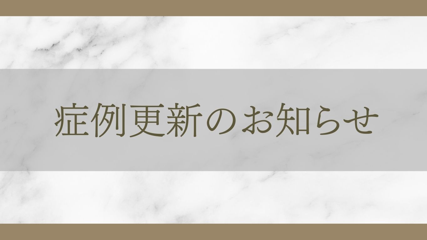 【症例更新】30代男性｜生え際・前頭部の薄毛