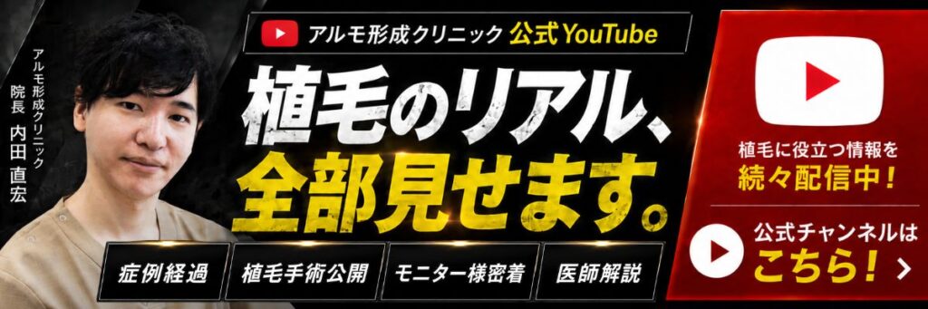 YouTube訴求バナー